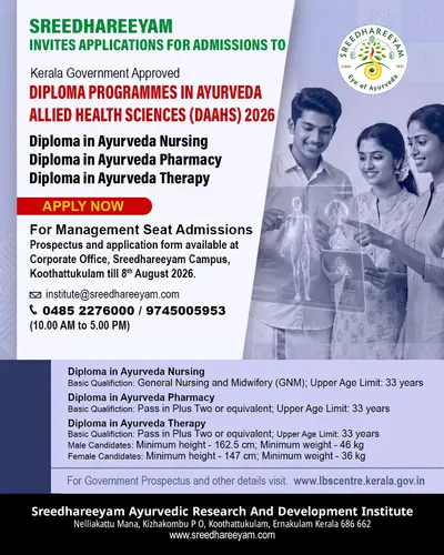 Sreedhareeyam invites applications for admissions to kerala government approved Diploma Programmes in Ayurveda Allied Health Sciences (DAAHS)