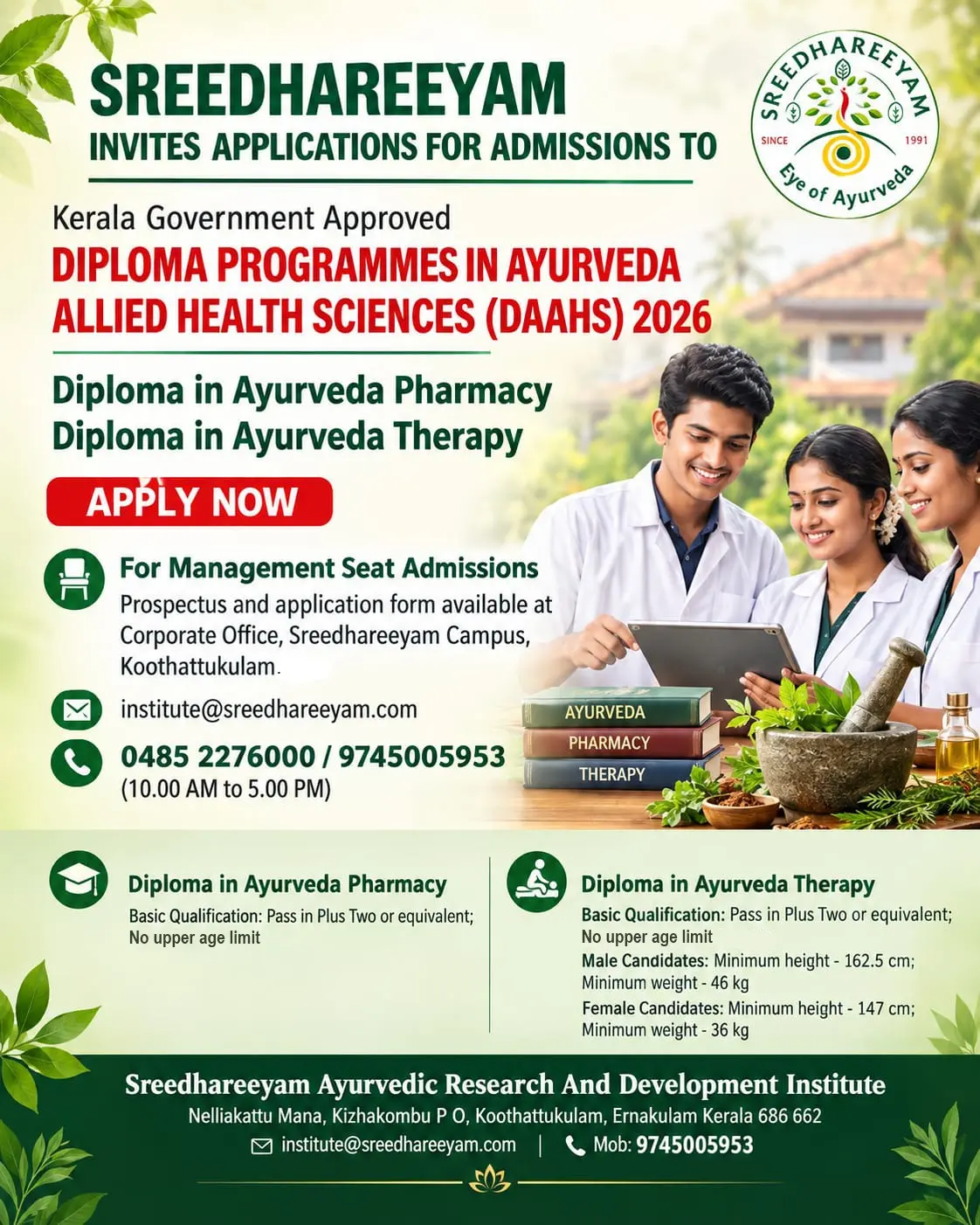 SREEDHAREEYAM INVITES APPLICATIONS FOR ADMISSIONS 2026