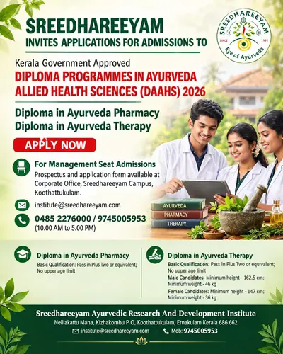 SREEDHAREEYAM INVITES APPLICATIONS FOR ADMISSIONS 2026 