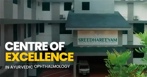 Sreedhareeyam-Ayurvedic Eye Hospital: Let us have an Eye for it