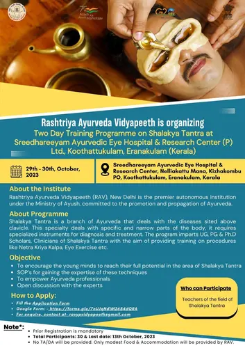 Rashtriya Ayurveda Vidyapeeth Announces Specialized Training at Sreedhareeyam Ayurvedic Eye Hospital